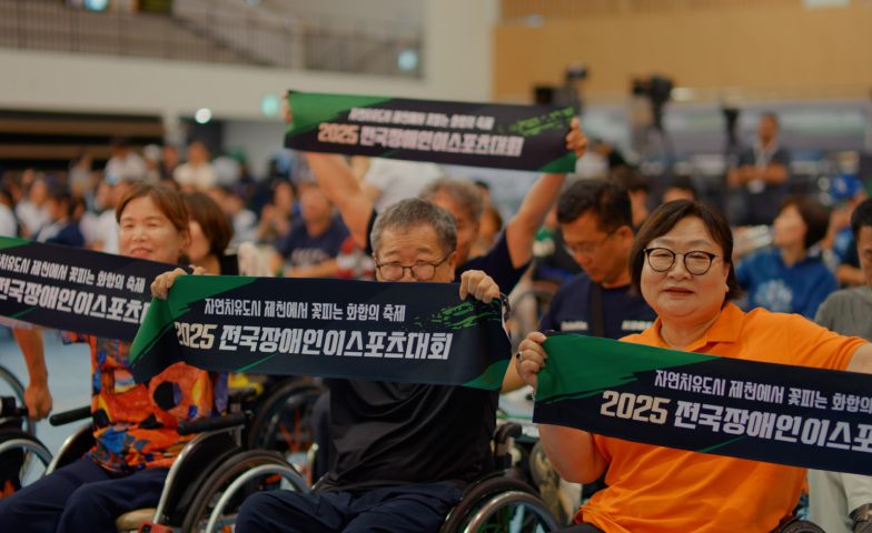 전국장애인e스포츠대회 (2023~2026, 4회) 설치 사진